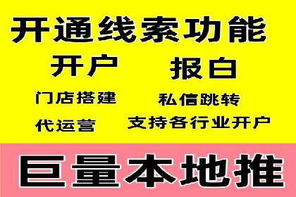 网站SEM托管优化案例：实现客户转化率提升